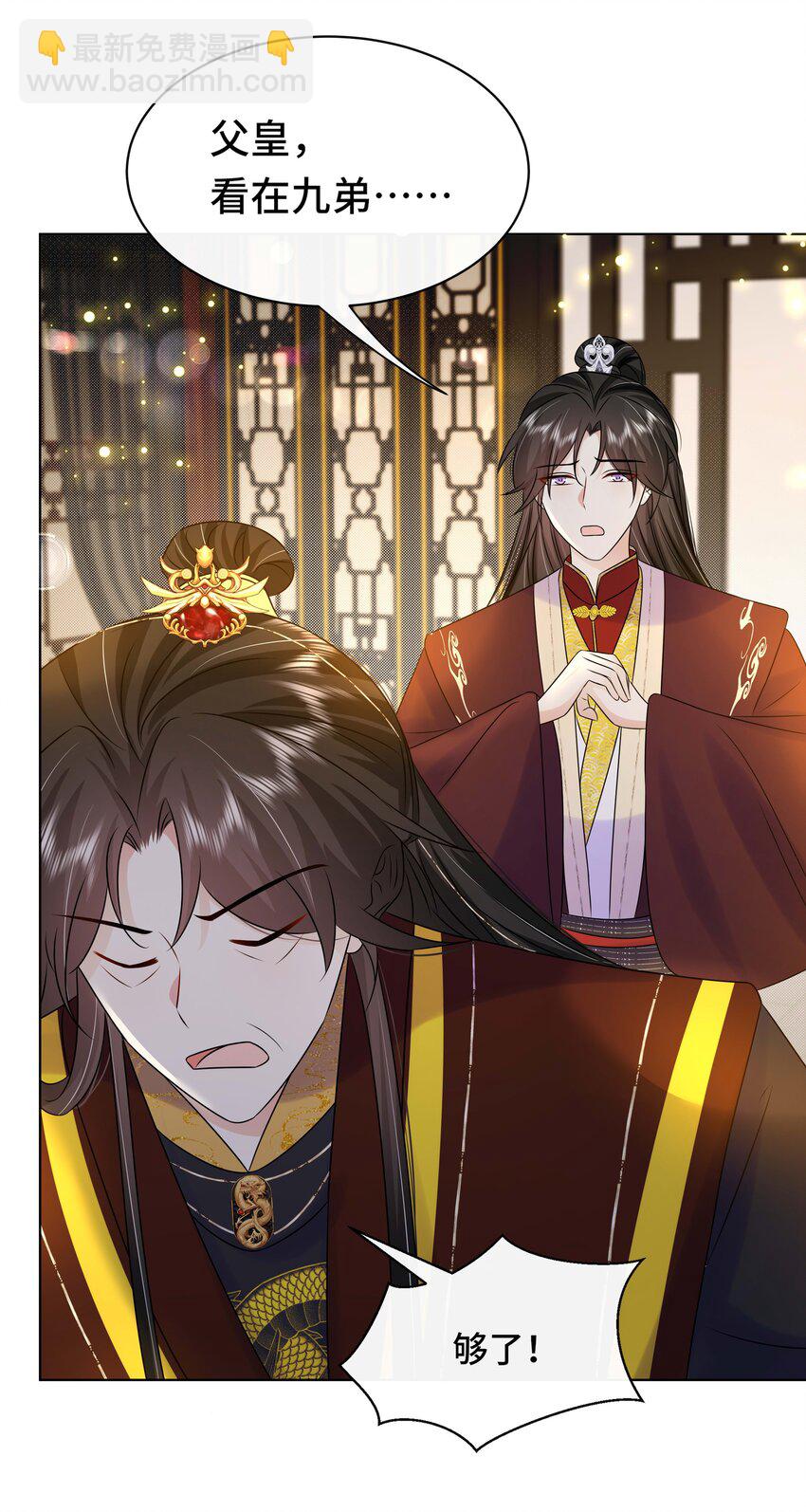 104 好儿子-第106话