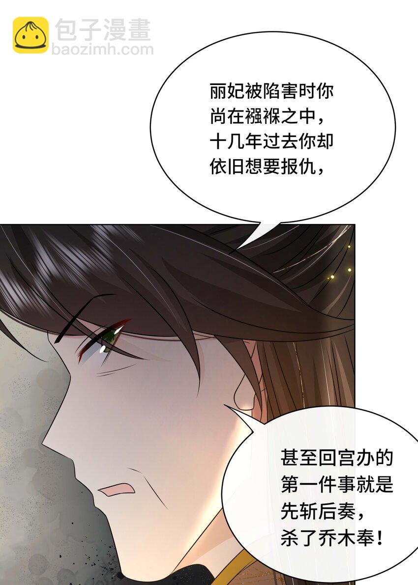 104 好儿子-第106话