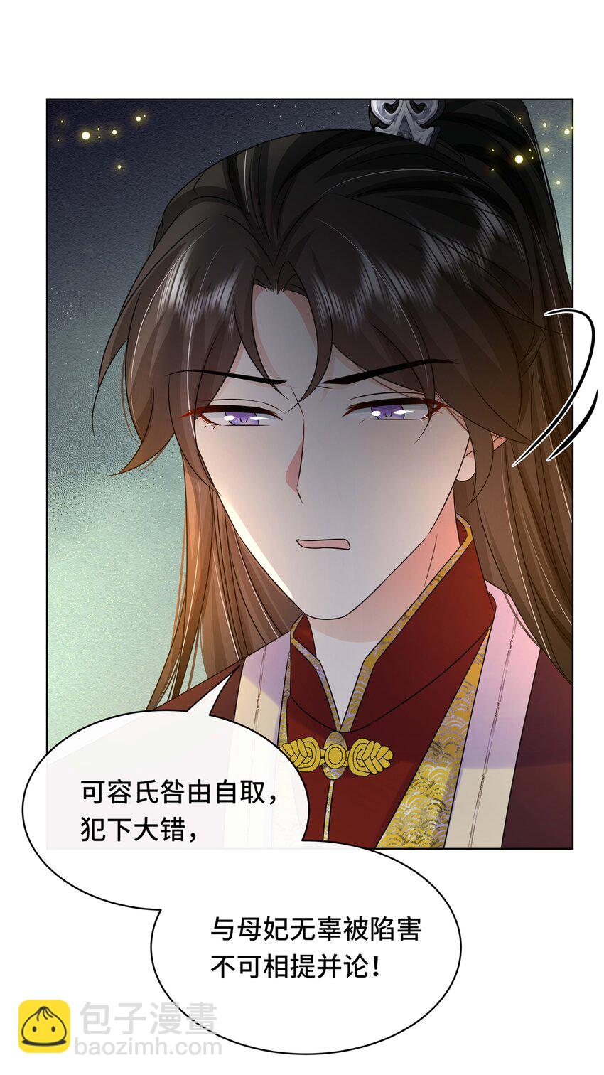 104 好儿子-第106话