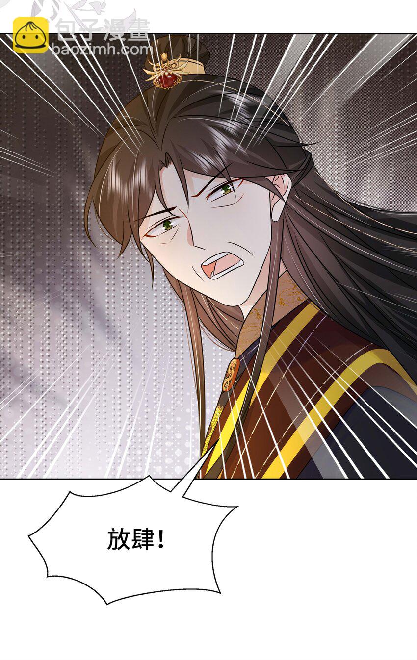 104 好儿子-第106话