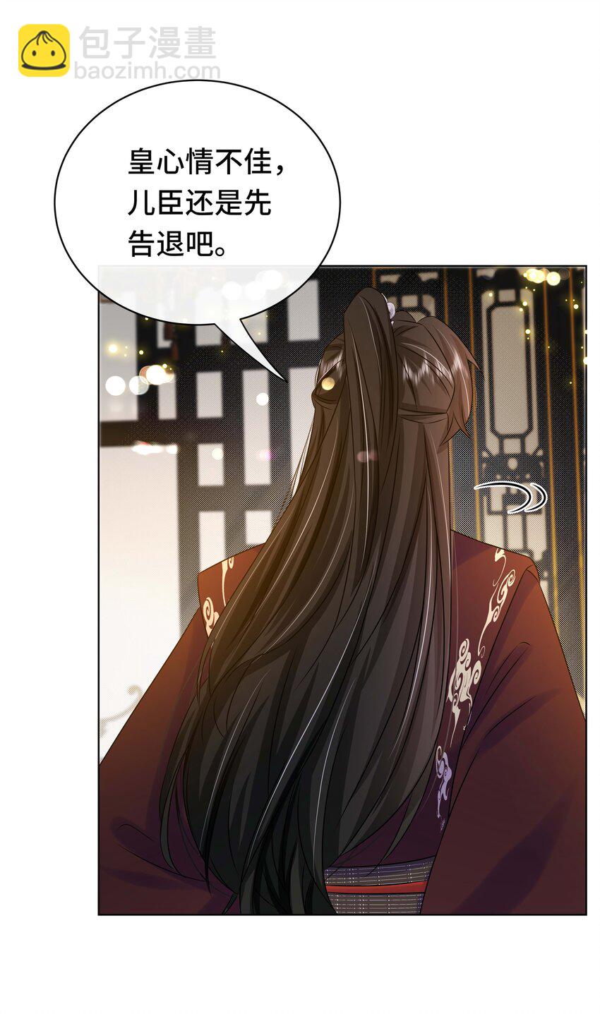 104 好儿子-第106话