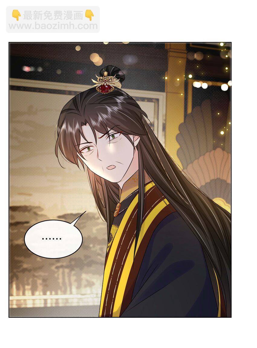 104 好儿子-第106话