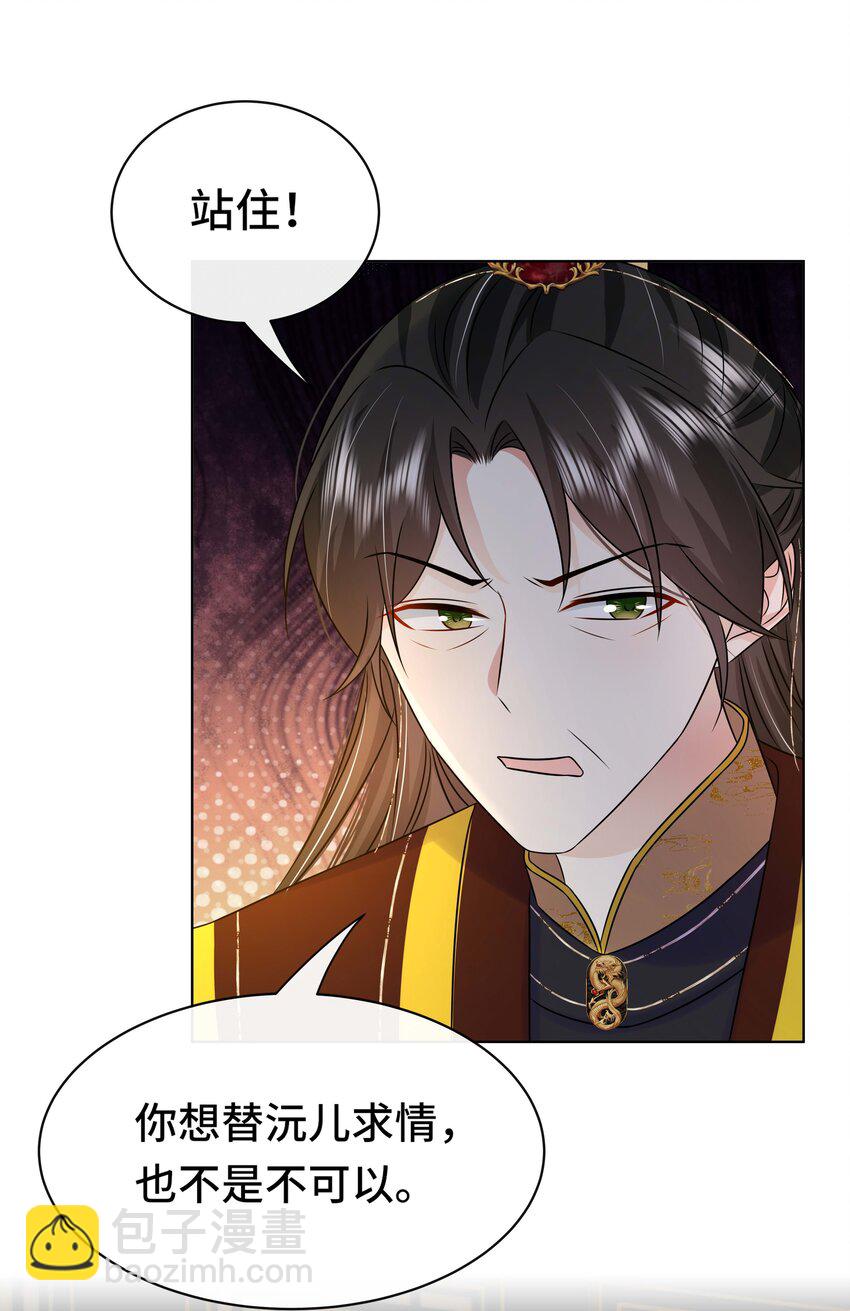 104 好儿子-第106话