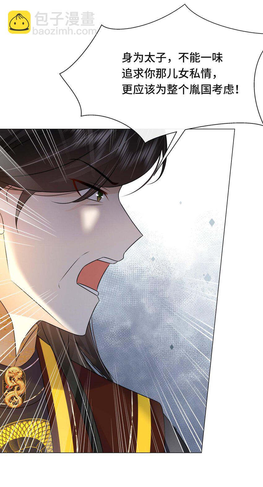 104 好儿子-第106话