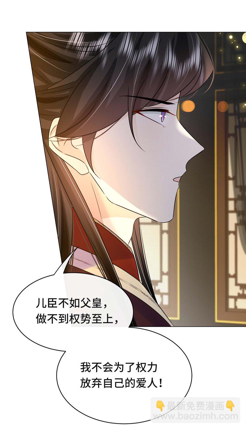 104 好儿子-第106话