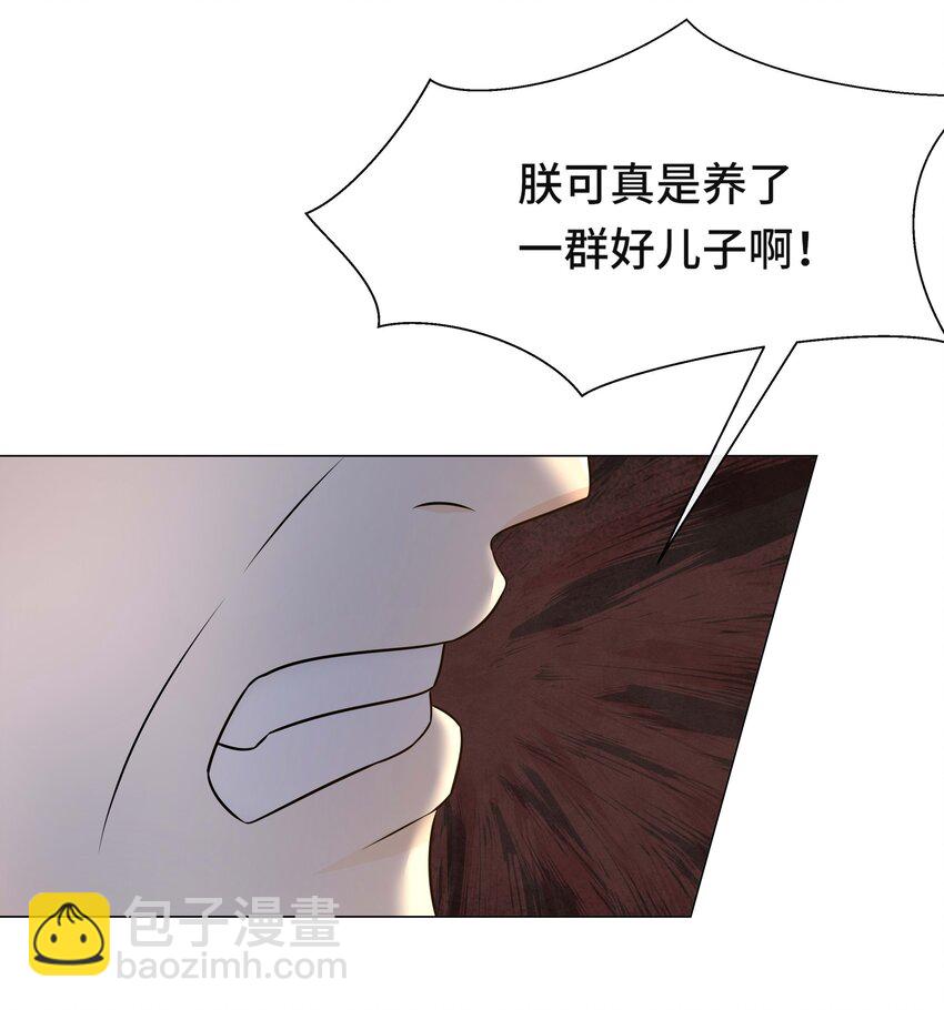 104 好儿子-第106话