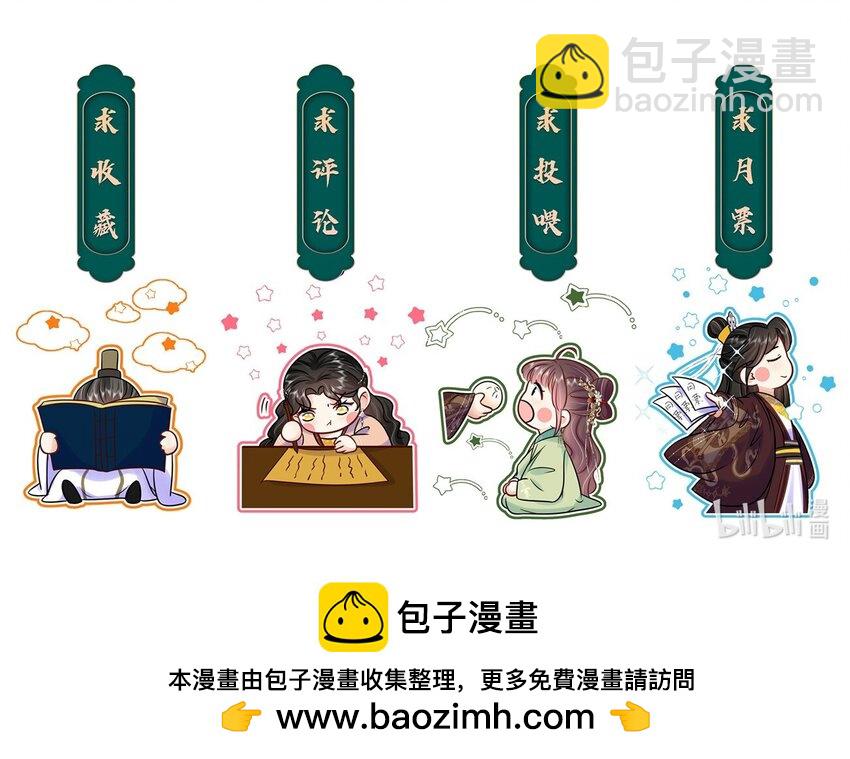 104 好儿子-第106话