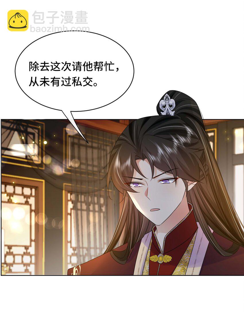 104 好儿子-第106话