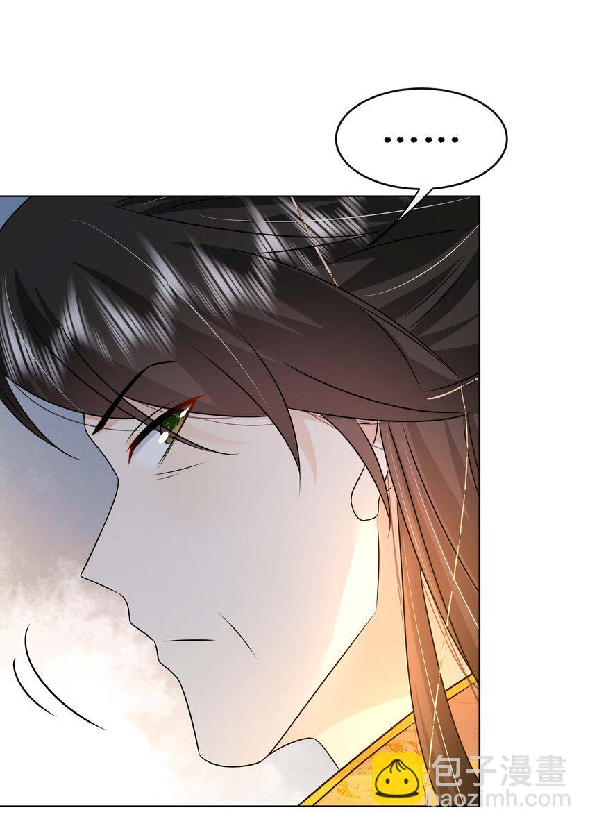 104 好儿子-第106话