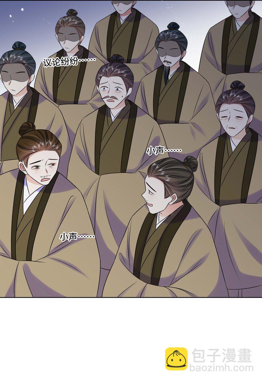 106 惩罚-第108话