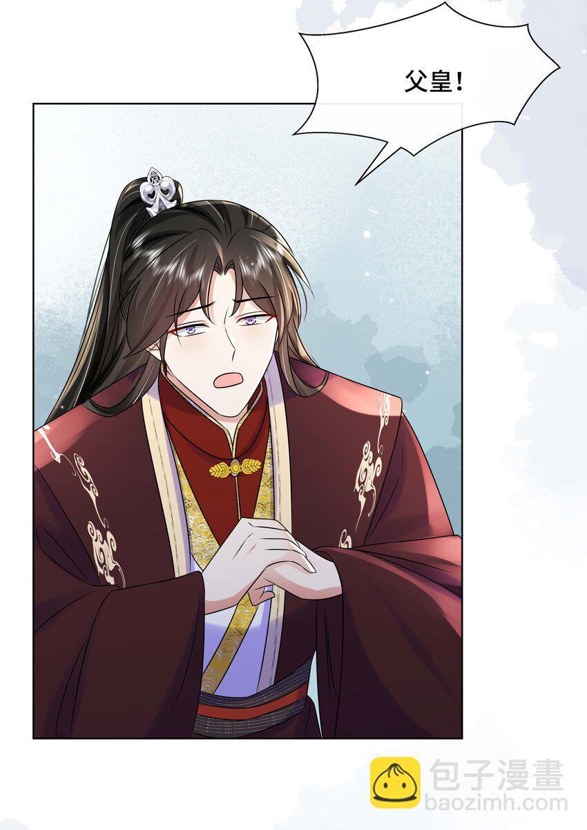 106 惩罚-第108话