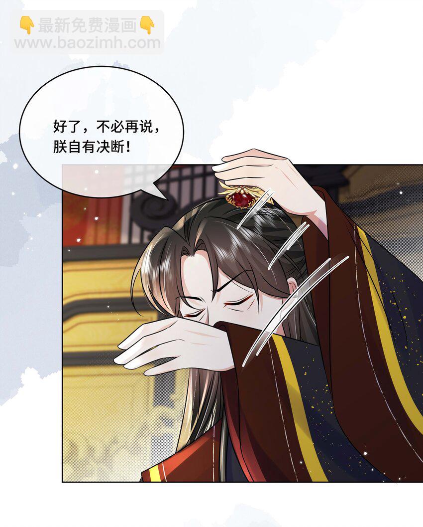 106 惩罚-第108话