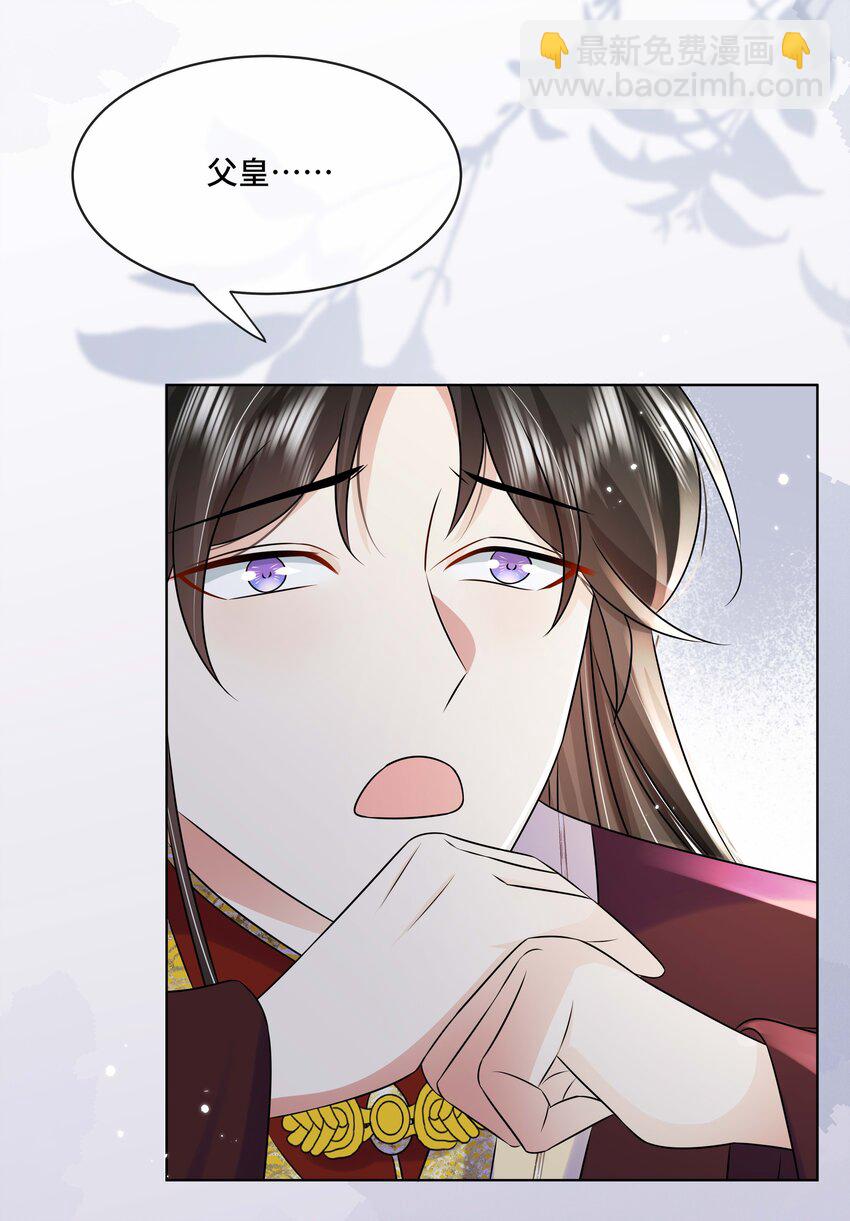 106 惩罚-第108话