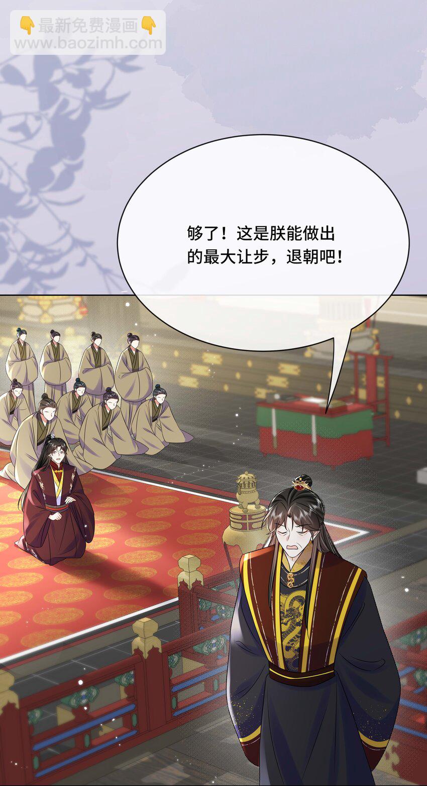 106 惩罚-第108话