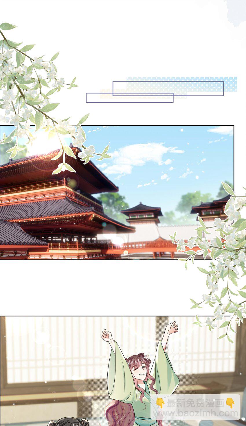 106 惩罚-第108话