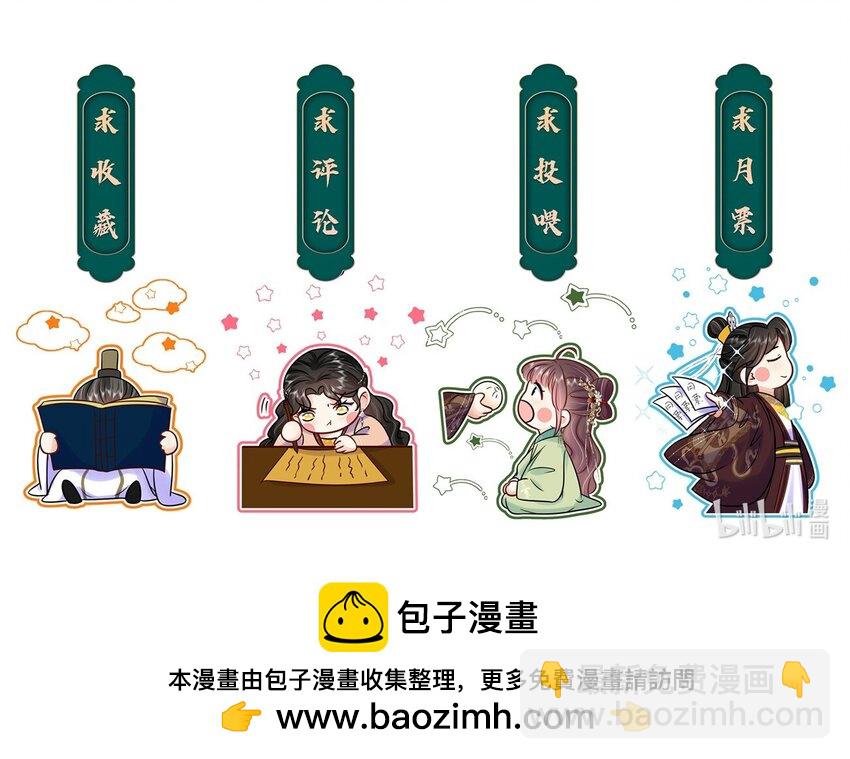 106 惩罚-第108话