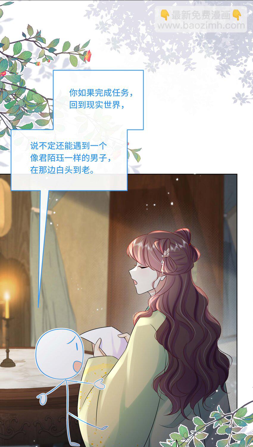 106 惩罚-第108话