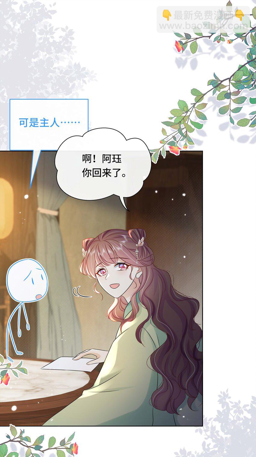 106 惩罚-第108话