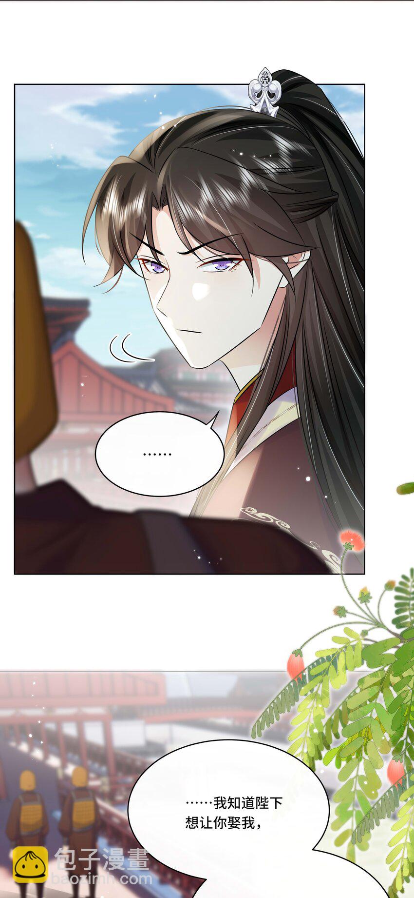 108 不妥协-第110话