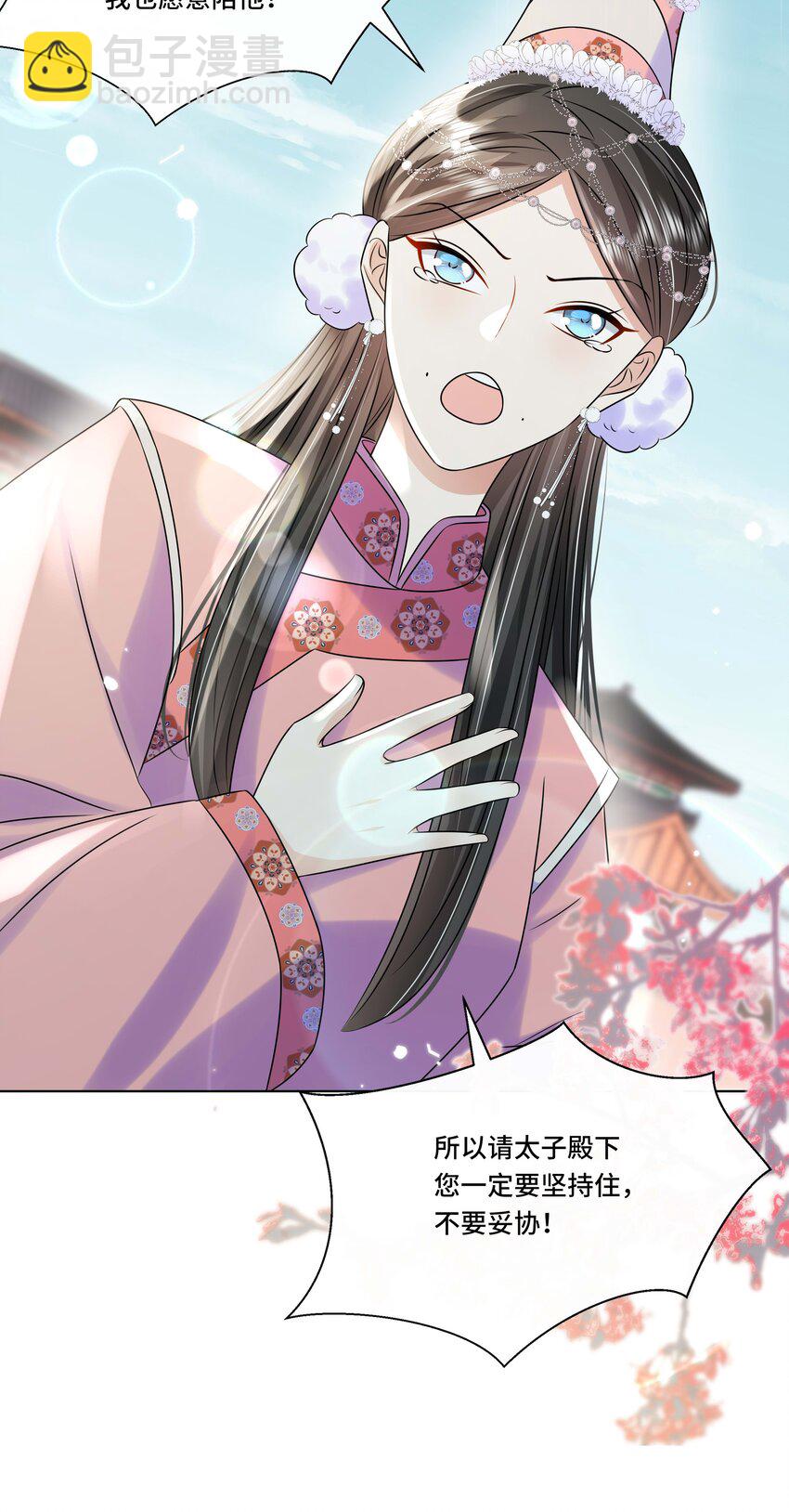 108 不妥协-第110话