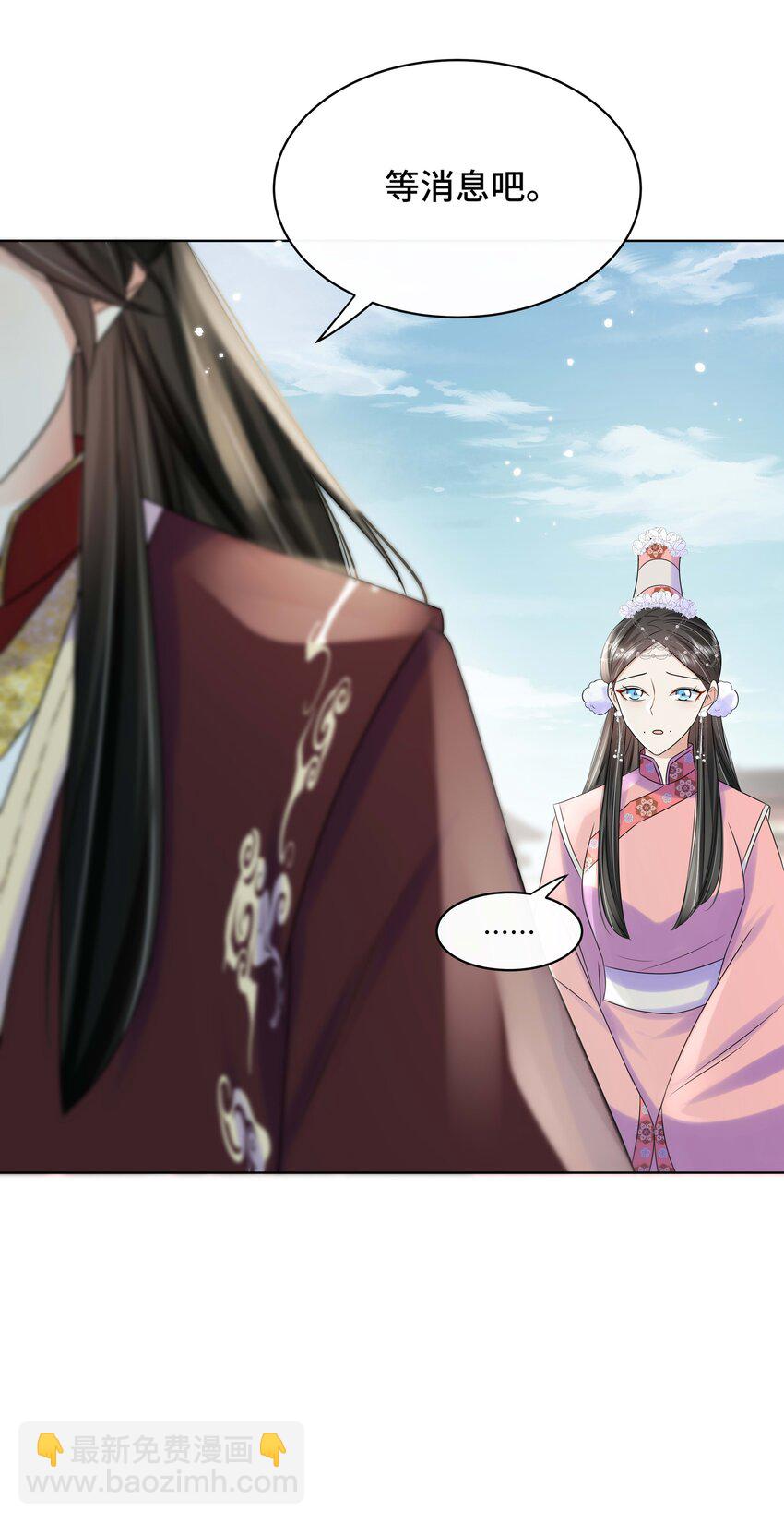 108 不妥协-第110话