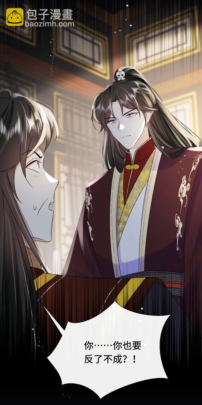 108 不妥协-第110话