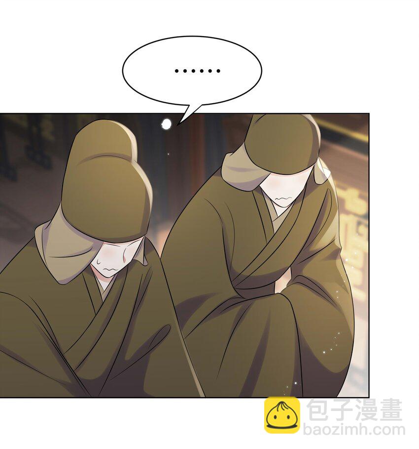 108 不妥协-第110话