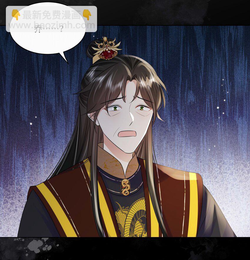 108 不妥协-第110话