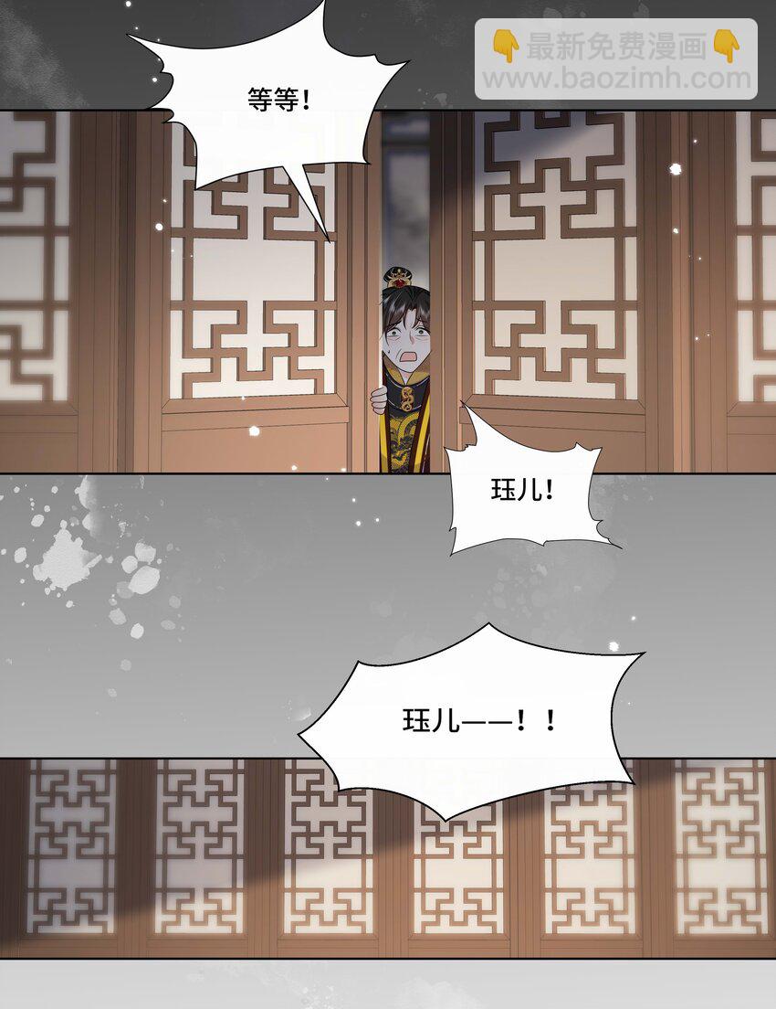 108 不妥协-第110话