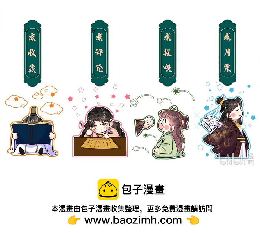 108 不妥协-第110话