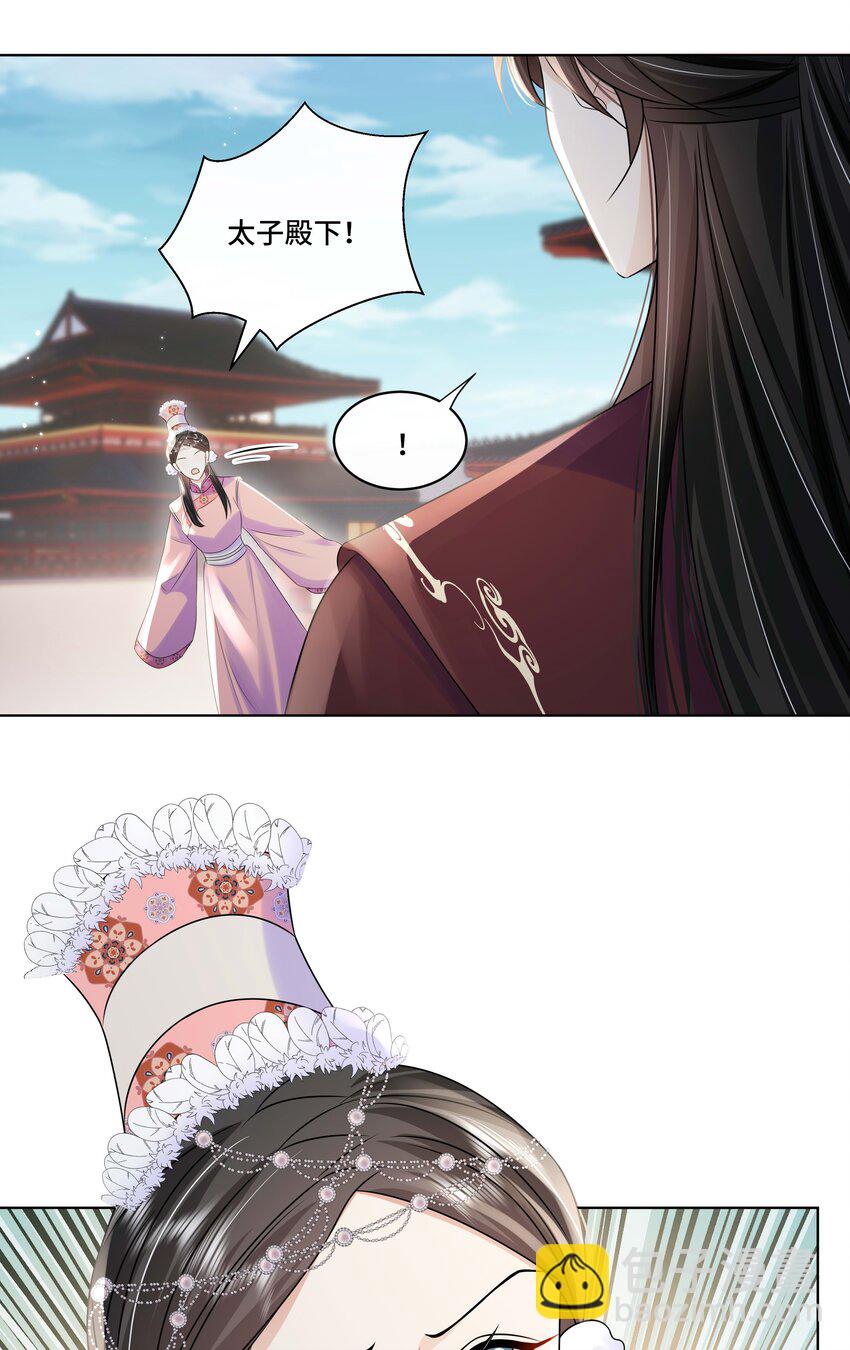 108 不妥协-第110话