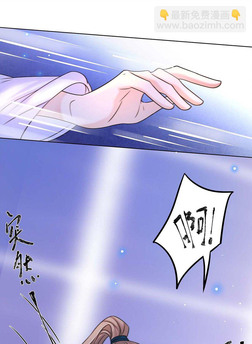 011 第十一话 败坏清白(1/2)-第12话