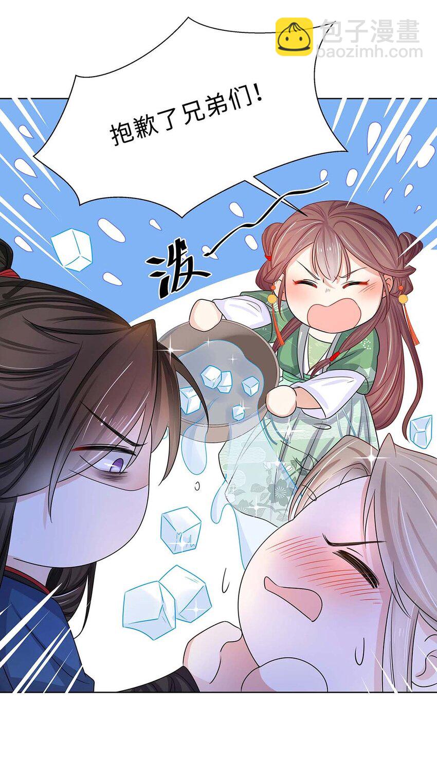 011 第十一话 败坏清白(1/2)-第12话