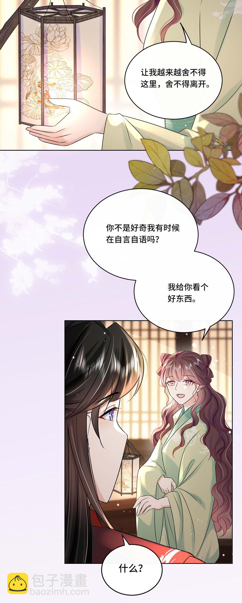 最终话 终将再见-第112话