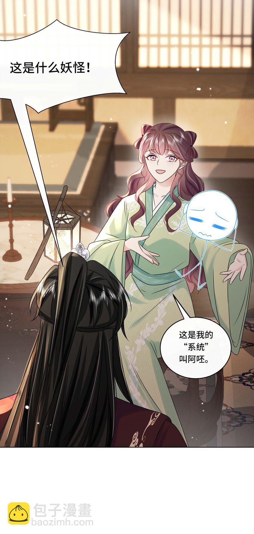 最终话 终将再见-第112话