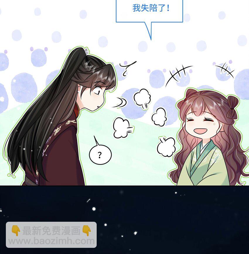 最终话 终将再见-第112话