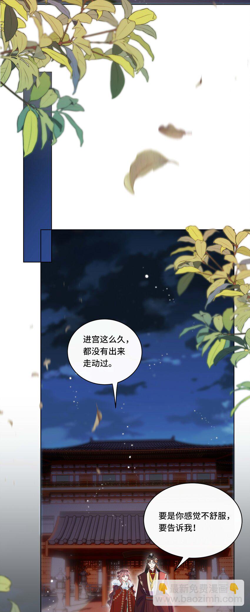 最终话 终将再见-第112话