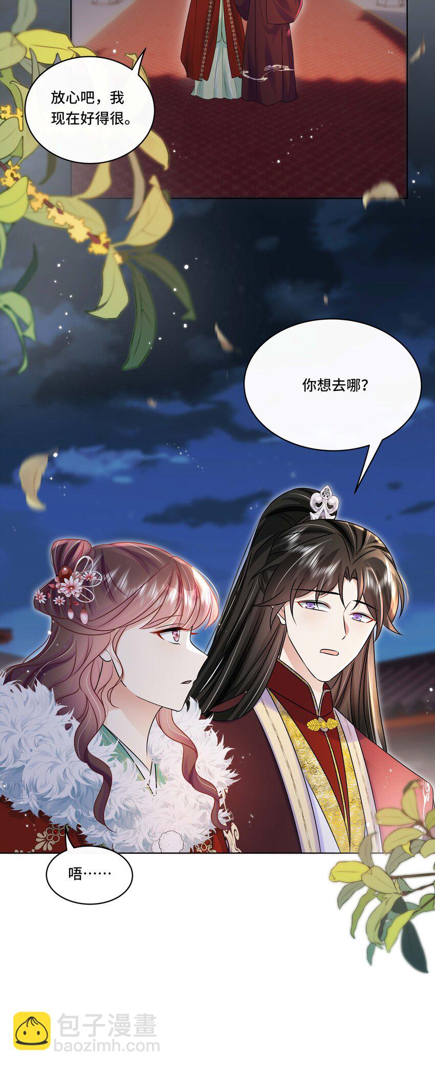 最终话 终将再见-第112话