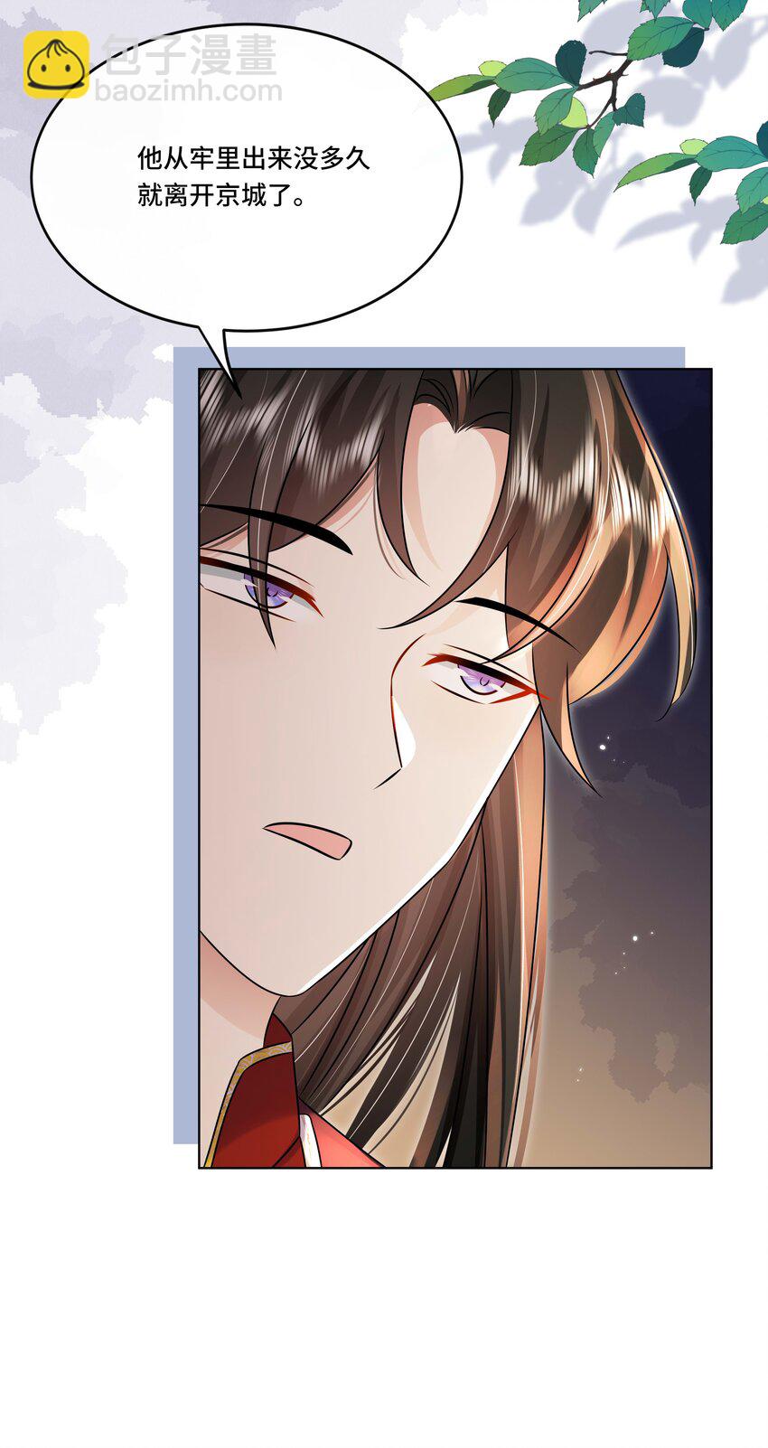 最终话 终将再见-第112话