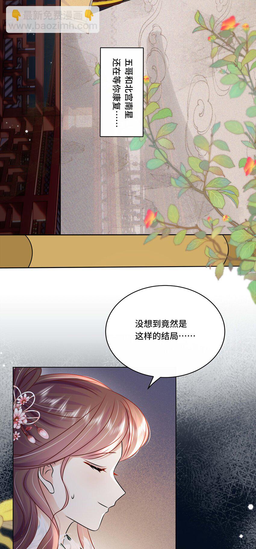 最终话 终将再见-第112话