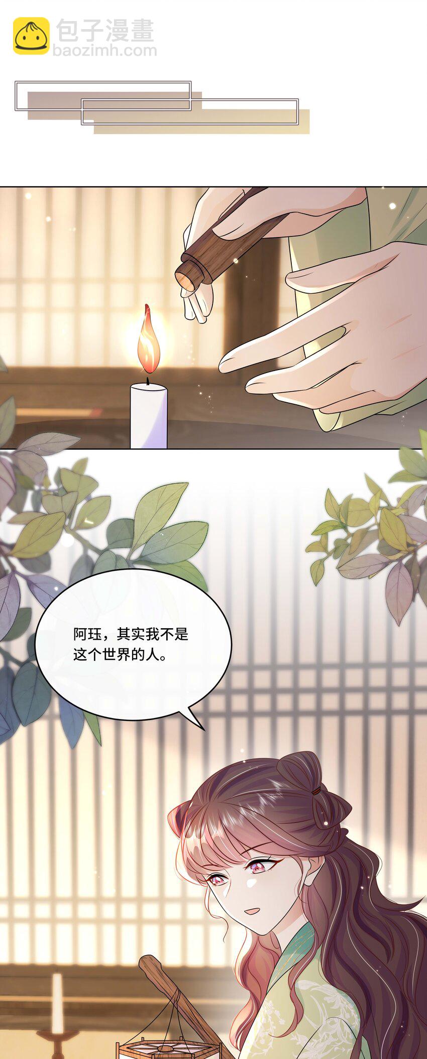 最终话 终将再见-第112话