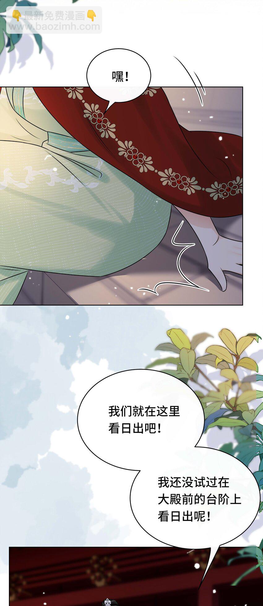 最终话 终将再见-第112话