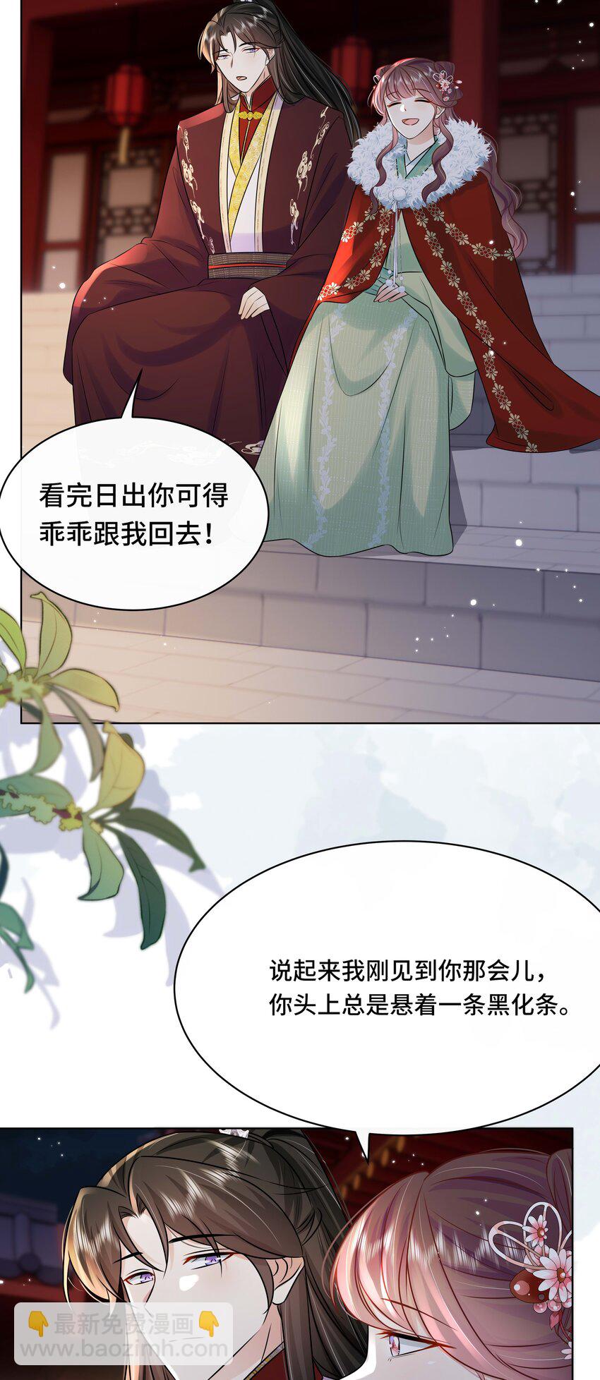 最终话 终将再见-第112话