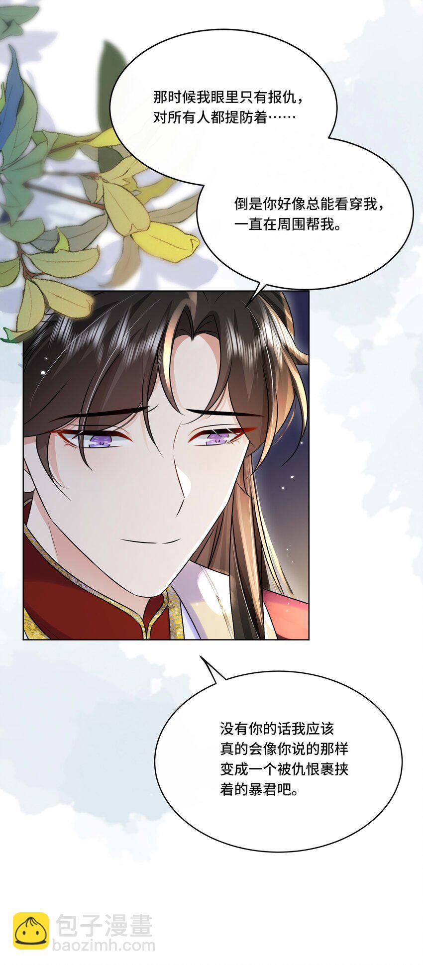 最终话 终将再见-第112话