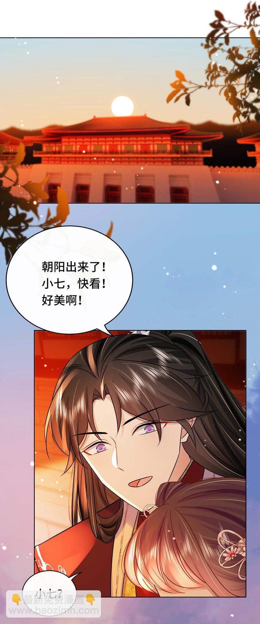 最终话 终将再见-第112话