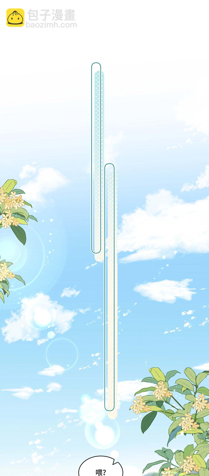 最终话 终将再见-第112话