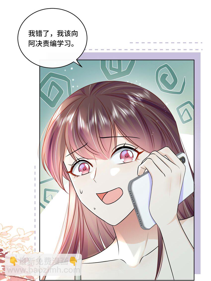 最终话 终将再见-第112话