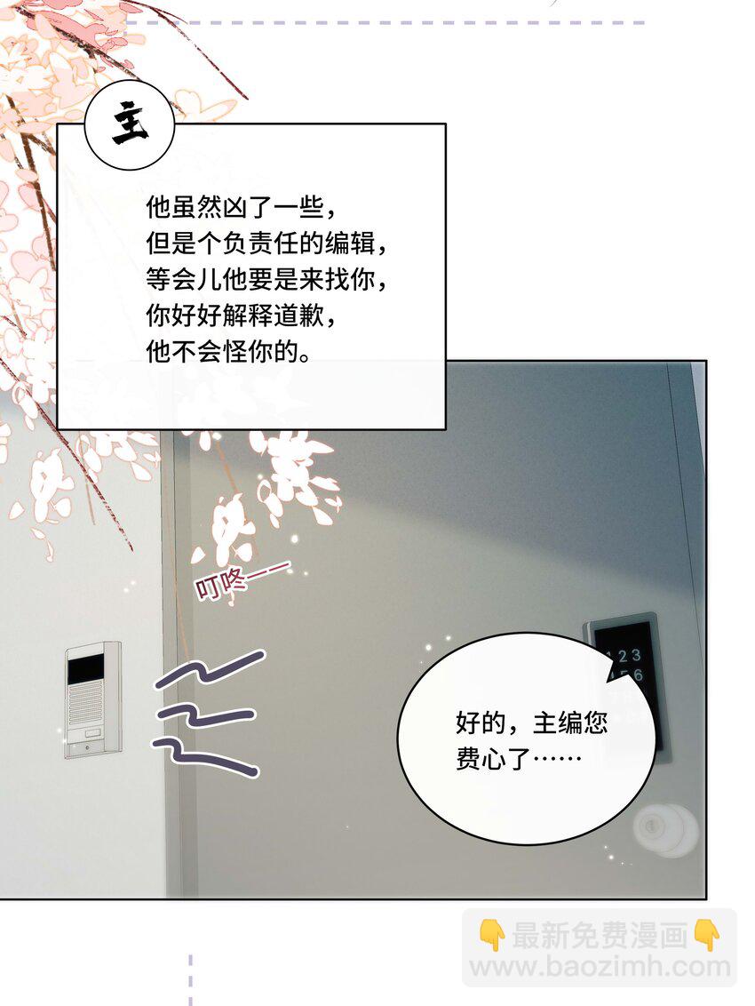 最终话 终将再见-第112话