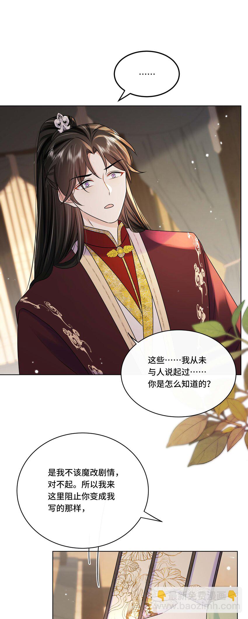 最终话 终将再见-第112话