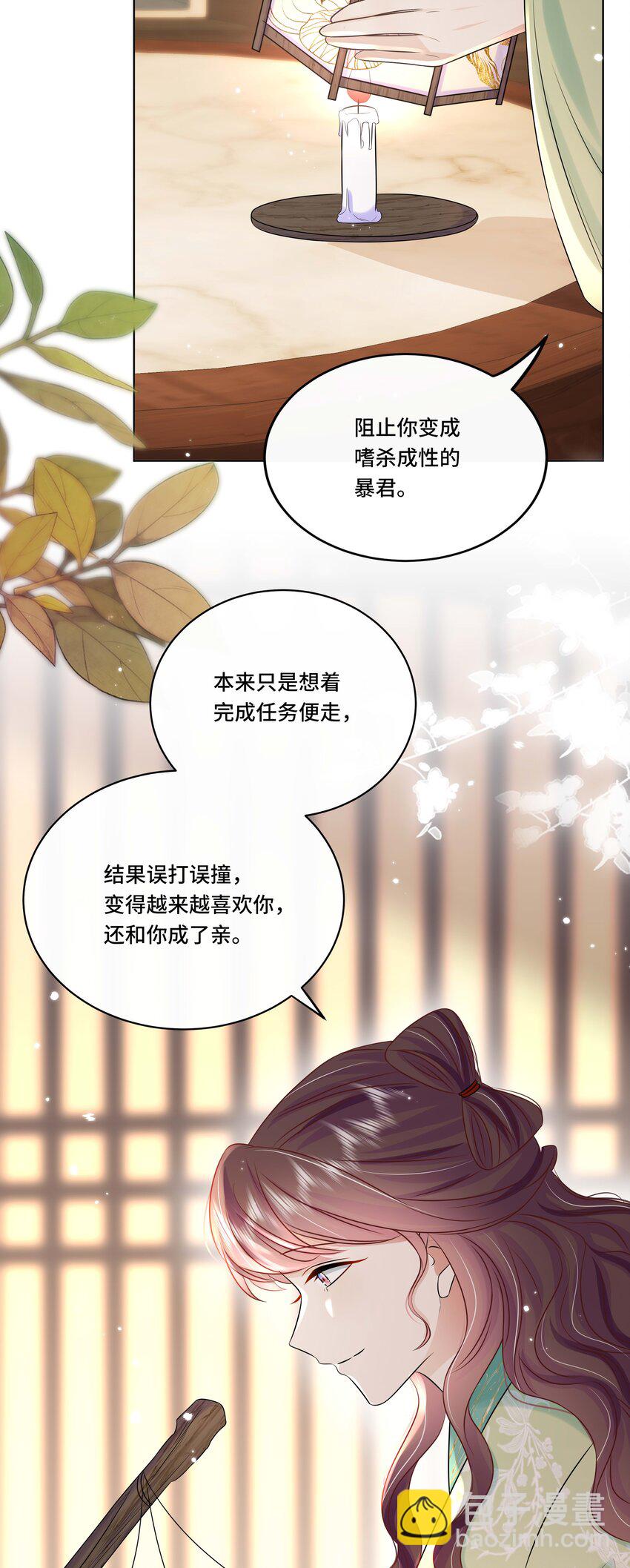 最终话 终将再见-第112话